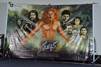 Sarabha Movie Trailer Launch